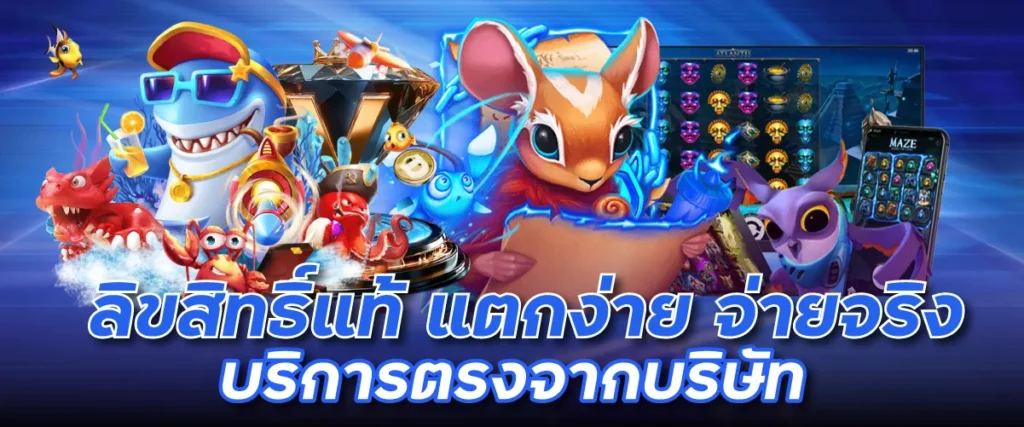 EA88 คือ แหล่งรวมเกมส์สล็อต แตกง่าย ฝากถอนออโต้